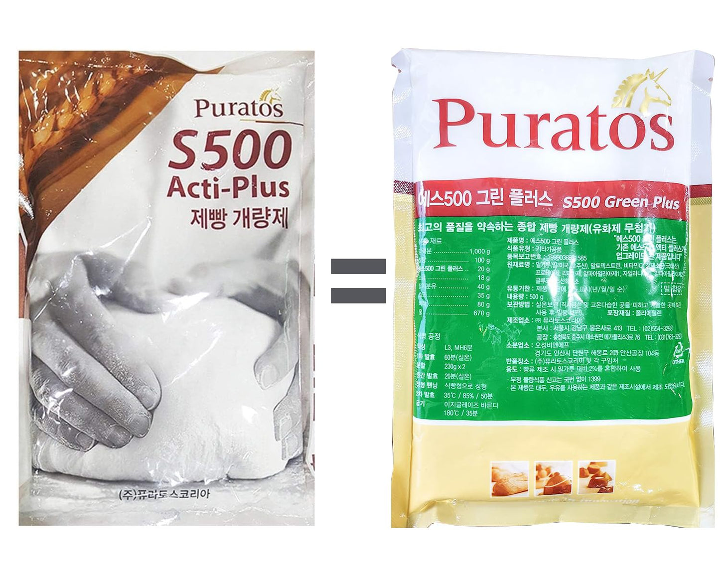 Puratos S500 Acti-Plus Baking Improver, 500g (17.5 oz) - Enhance Bread Quality and Texture