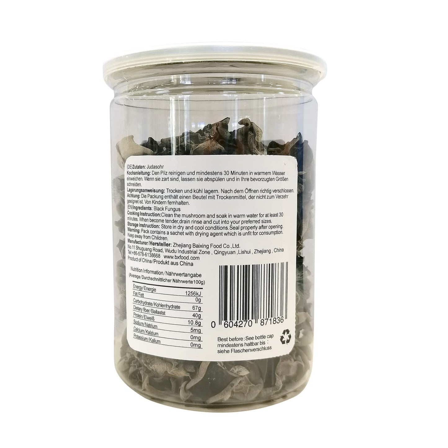 VIGOROUS MOUNTAINS Dried Woodear Mushrooms for Cooking, Chewy Texture Dry Black Fungus for Soup/ Stir-fries/ Salads , ??5oz 141.