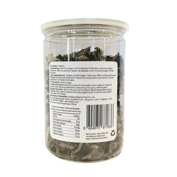 VIGOROUS MOUNTAINS Dried Woodear Mushrooms for Cooking, Chewy Texture Dry Black Fungus for Soup/ Stir-fries/ Salads , ??5oz 141.