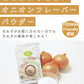 Freefod Onion Replacer | Low Fodmap Onion Seasoning | Made With Real Onion Oil | 72G | Gmo-Free