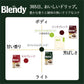 Blendy Special Blend Single Serve Hand Drip Coffee - 8 Count Pack