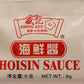 Shing Kee Hoisin Sauce Packet - 300 Count in each case, 9 grams in each packet