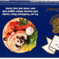 Wellington Assortment Abc Crackers, 8.8 Oz