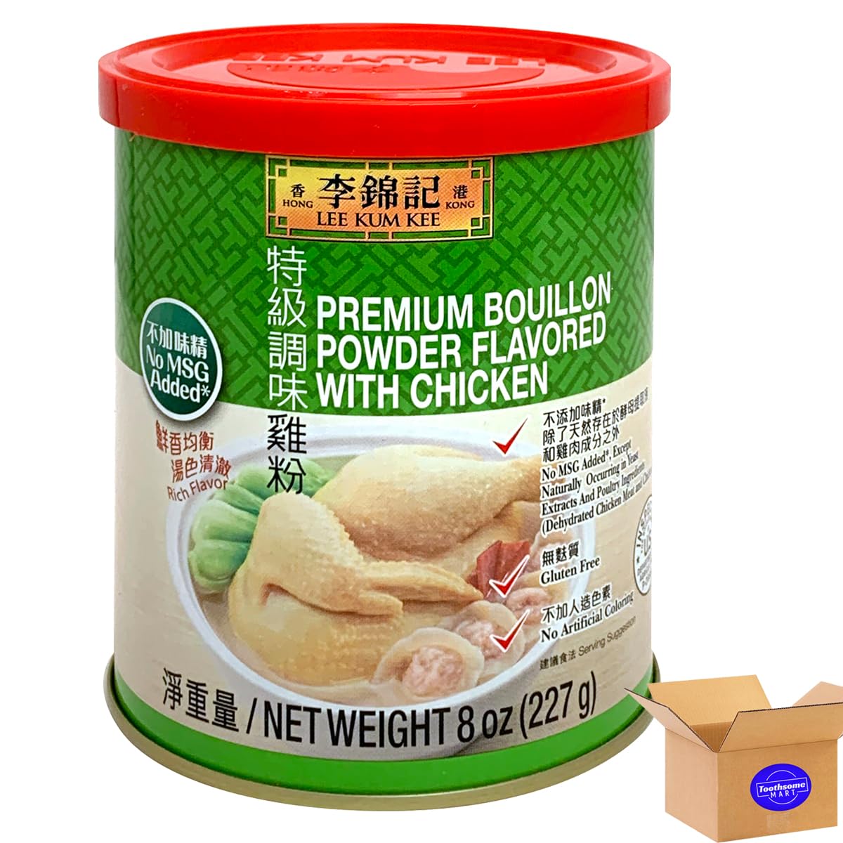 Lkk Premium Chicken Bouillion Powder 8oz 1pack