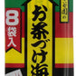 Nagatanien Ochazuke Nori, 1.69-Ounce Units (Pack of 20)