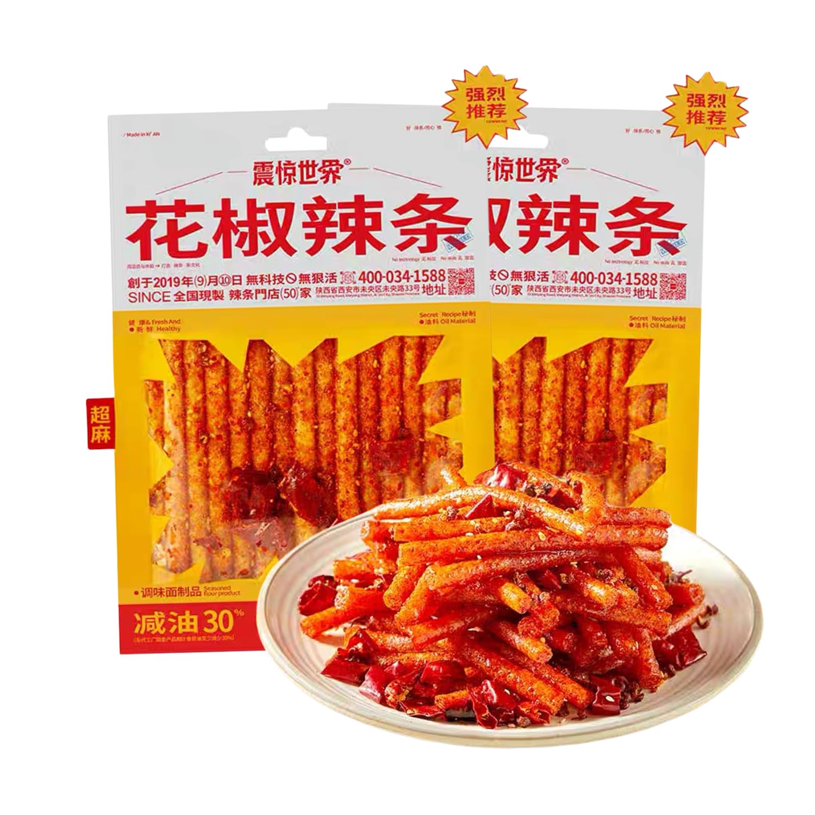 Spicy Strips - (Common Prickly Ash flavor) Spicy Gluten Latiao, Chinese Special Casual Snack Food, Made From Wheat/Chili/Spice, 