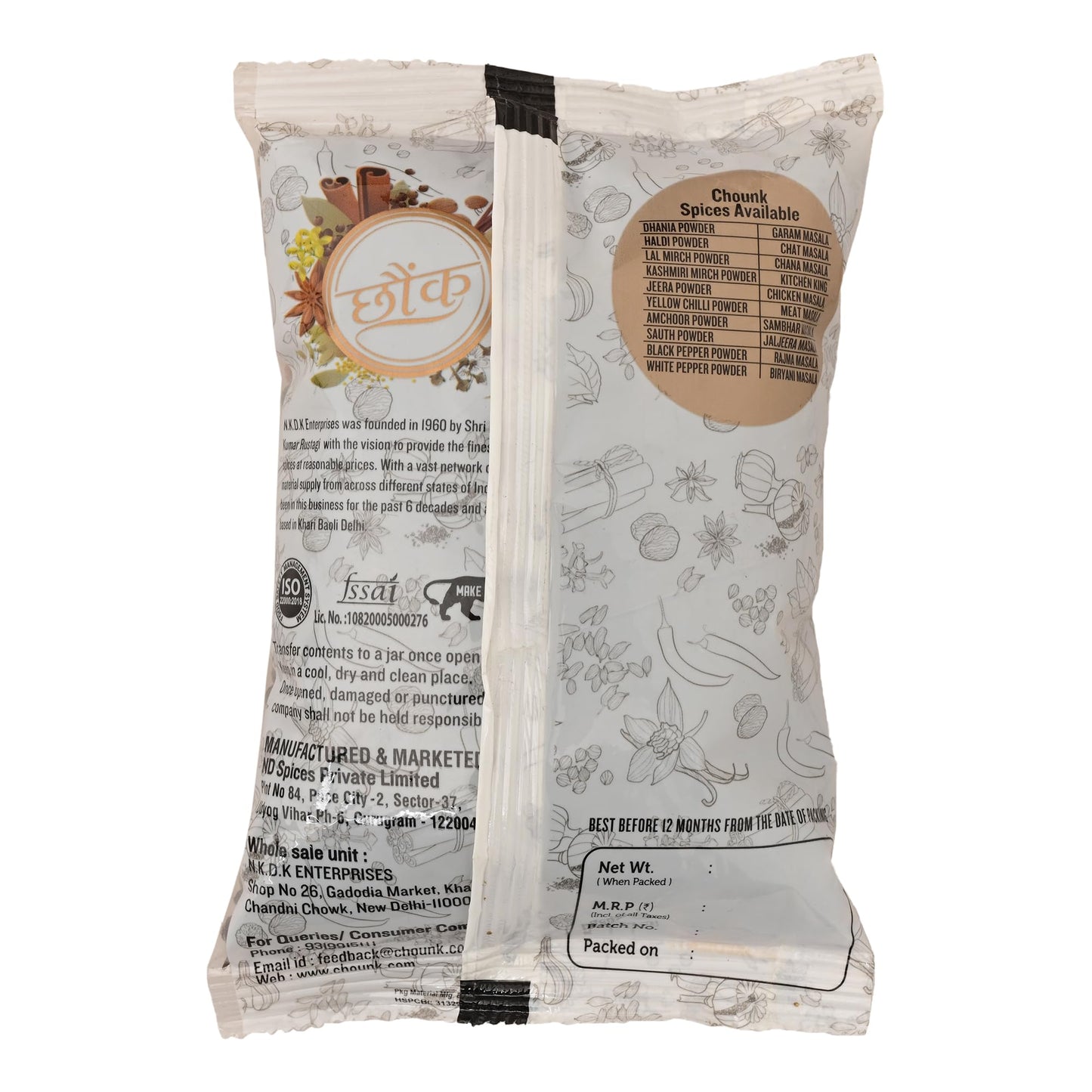 Chounk Allspice (Cubeb, Kebab Chini, Kabab Chini, Long Tailed Pepper, Sarvsugandhi)  150G (50G X 3 Pack)| Fresh Pure & Natural |
