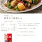 Satou No Kirimochi Parittosuritto (Crunchy And Easy To Cut) 700G