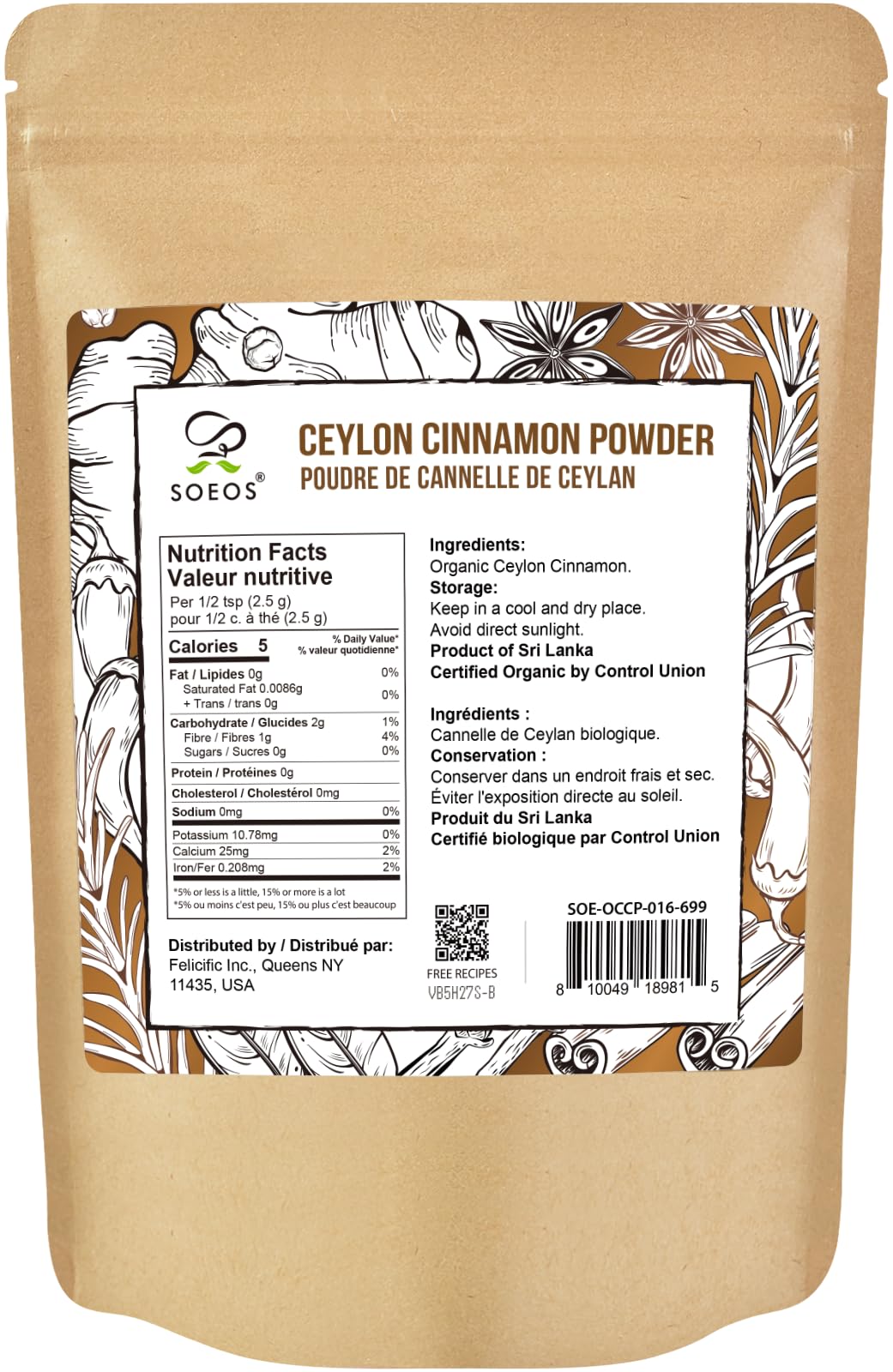 Soeos Organic Ceylon Cinnamon Powder  16oz (454g)  enhanced Ground Cinnamon  Non-GMO  Gluten-Free  Freshly Packed