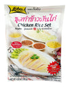 LOBO chicken Rice Set 120 grams x 3 Packs (Halal certified)  By BENJAWAN shop