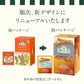 Ahmad Tea Herbal Tea, Rooibos & Cinnamon, Decaffeinated, Sugar-Free, 20 Teabags, Model 001-U