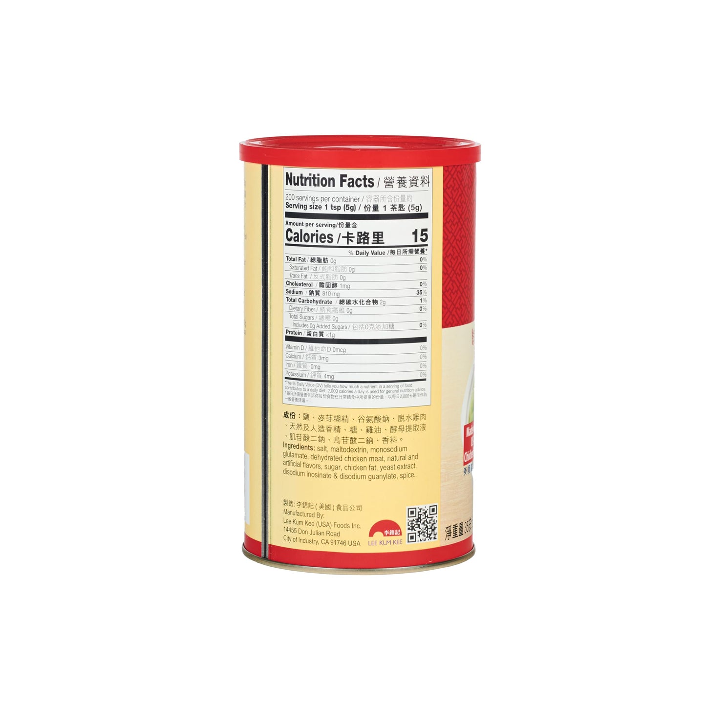 Lee Kum Kee Chicken Bouillon Powder (35 Oz - 1 Pack) - Gluten Free, Authentic Chicken Flavor For Soups, Stews, Marinades, Porrid