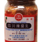 Szechuan Fermented Beancurd Tofu Spicy 10Oz (Pack Of 3)