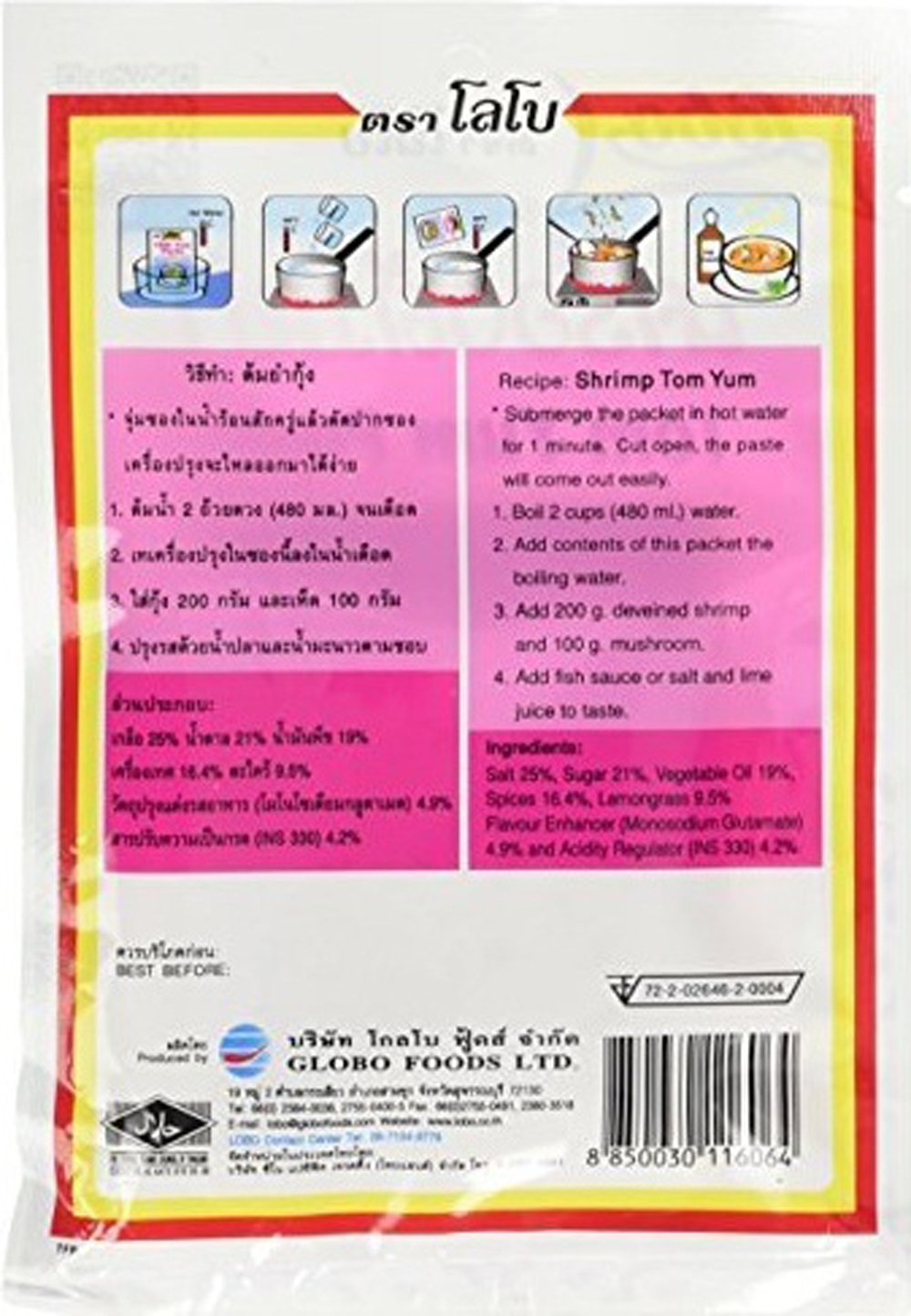 Lobo Tom Yum Soup Mix, Spicy, 1.06 Ounce (Pack of 5)