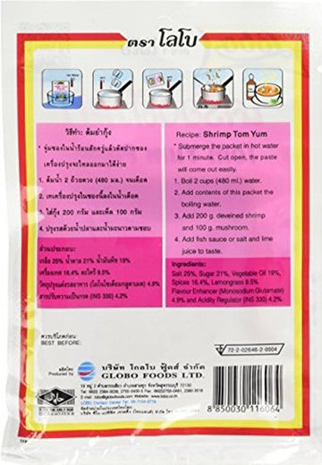 Lobo Tom Yum Soup Mix, Spicy, 1.06 Ounce (Pack of 5)