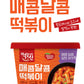 Korean Dongwon Instant Hot Spicy Rice Cake Cup Topokki  2 Pack (Spicy & Sweet)