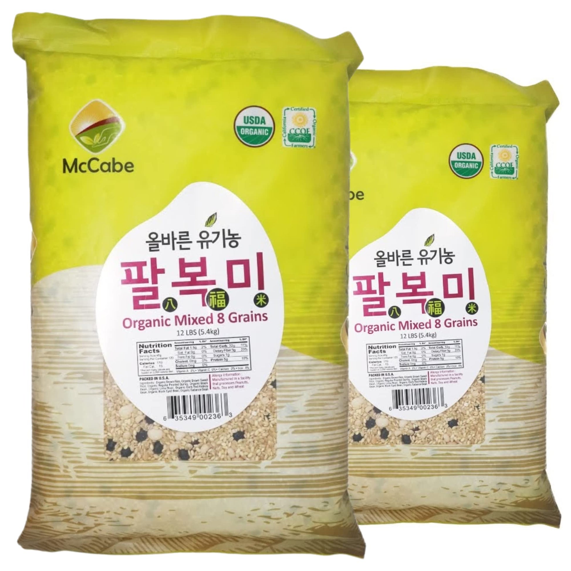 McCabe Organic 8 Mixed Grain Rice Mix | USDA & CCOF Certified | 12 lbs (Pack of 2) | Rich in Fiber & Minerals