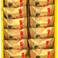 Chiate Pineapple & Egg Yolk Pastry (540G/12Pcs) Best Taiwanese Gift - Chiate - Fresh Stock-Taiwan Food - Pastry - Pineapple Cake
