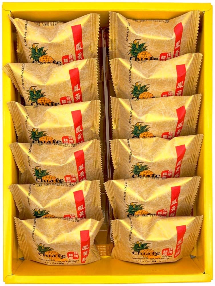 Chiate Pineapple & Egg Yolk Pastry (540G/12Pcs) Best Taiwanese Gift - Chiate - Fresh Stock-Taiwan Food - Pastry - Pineapple Cake