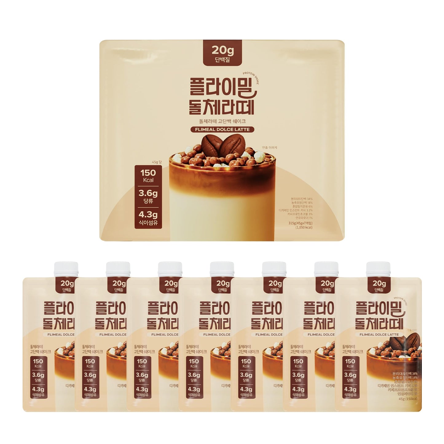 FLIMEAL Dolce Latte Protein Shake, 20g Protein, Low Sugar, Keto-Friendly, 7 Packs of 1.59 oz