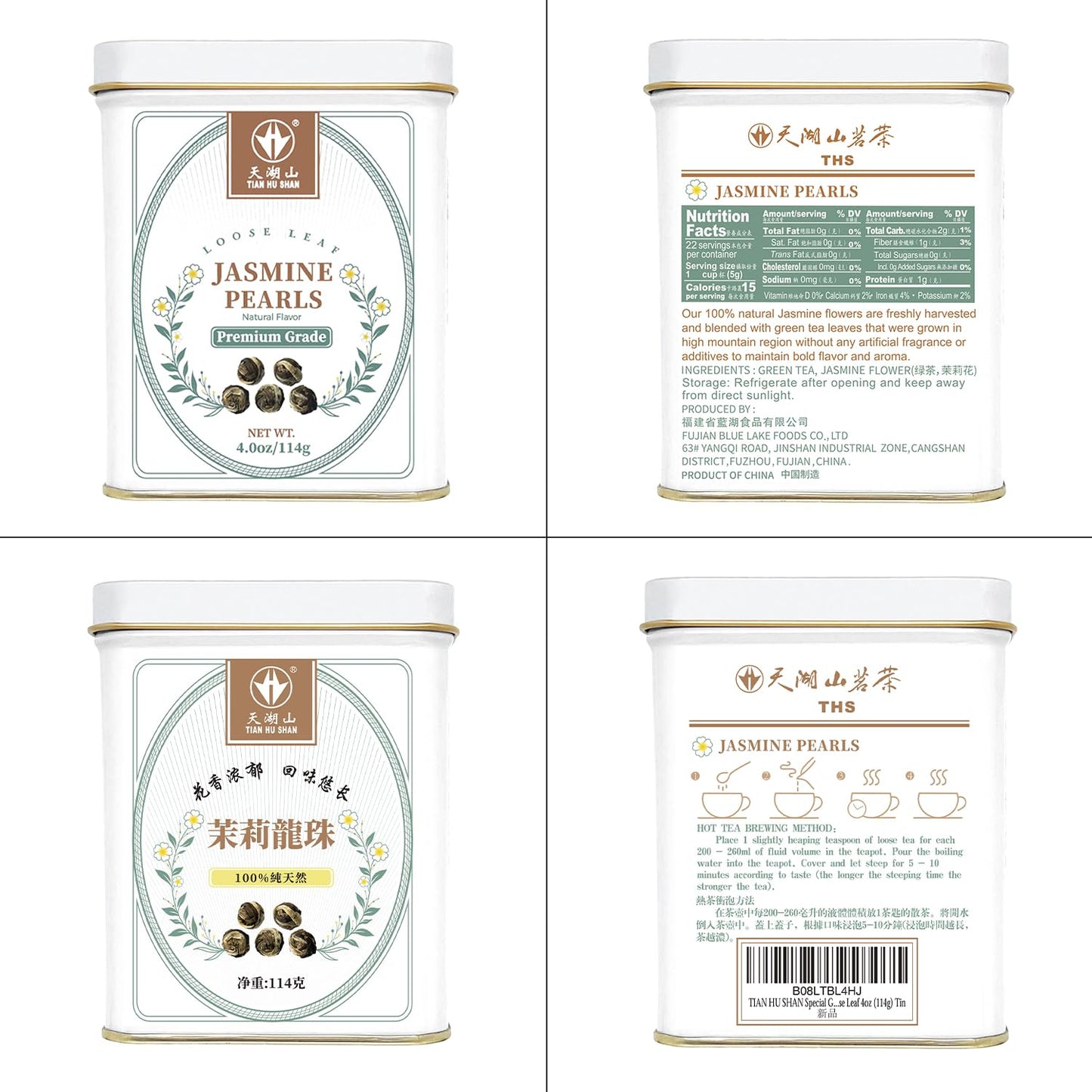 Tian Hu Shan Jasmine Tea Jasmine Dragon Pearls Green Tea Loose Leaf 4Oz (114G) Tin