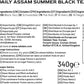 Vahdam, Assam Black Tea Leaves (340G/12Oz) 170+ Servings | High Caffeine, Non Gmo, Gluten Free | Strong, Malty & Rich | Pure Unblended Single Origin Black Loose Leaf Tea | Vacuum Sealed