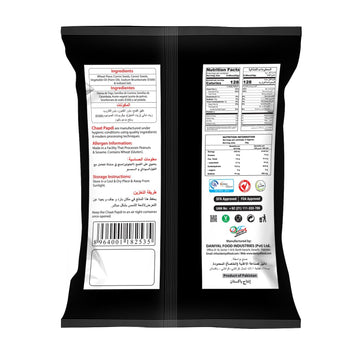 Dadi Jan Chaat Papdi/Chat Papri 200G (7.05Oz) | Pack Of 1 | Fine Flour Fried Saltish Snacks | Fresh And Crispy | Flour Crisp Sav