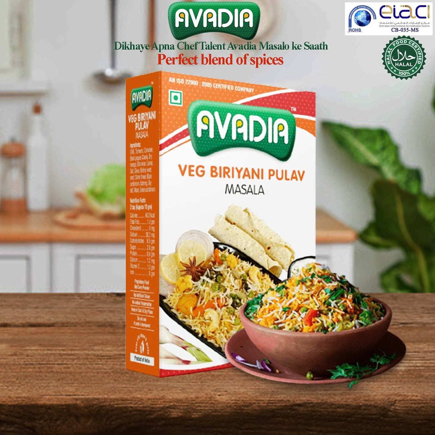 Avadia Veg Biriyani Masala (250G)