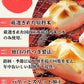 Satou No Kirimochi Parittosuritto (Crunchy And Easy To Cut) 700G