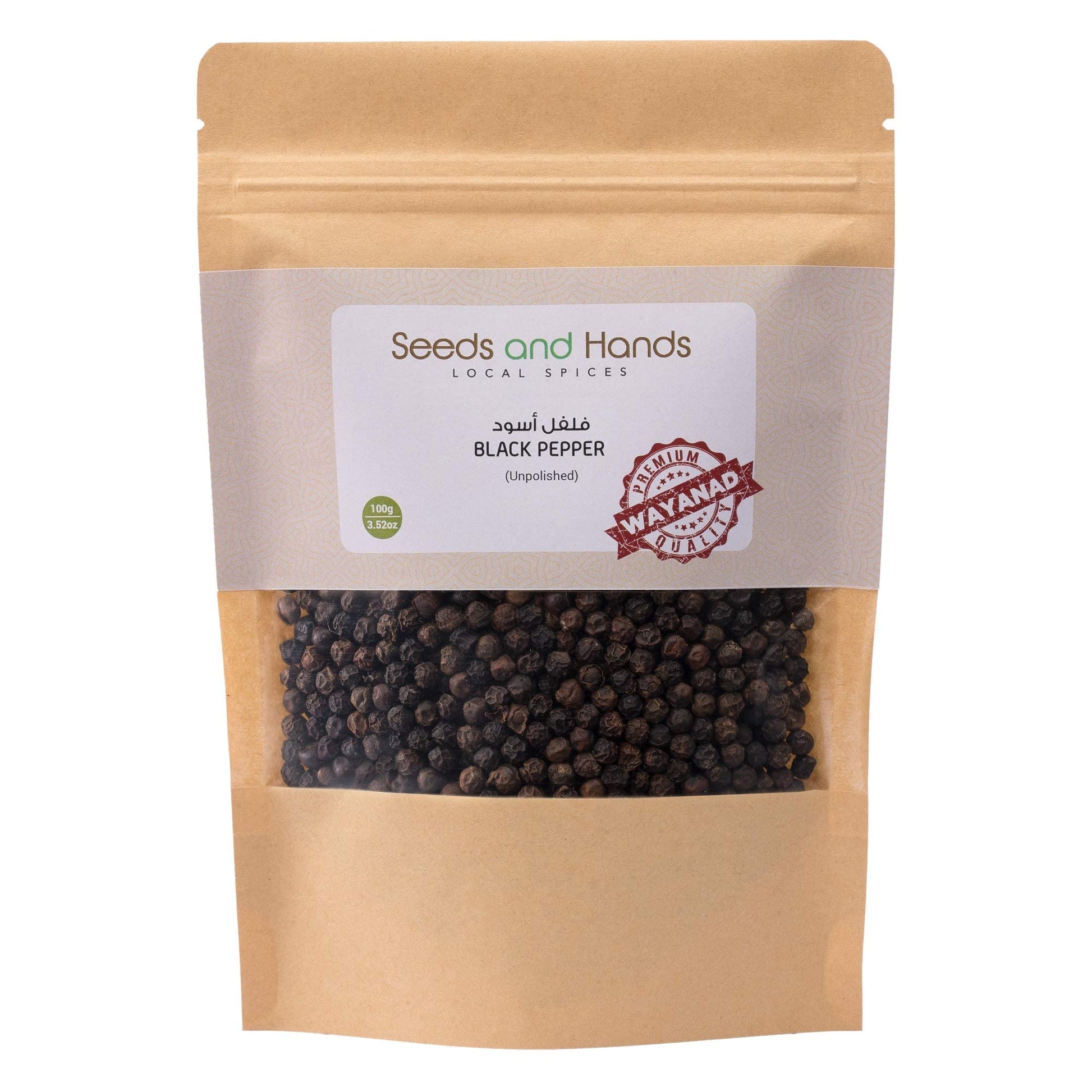 Seeds and Hands Tellicherry Special Extra Bold Black Pepper/Kali Mirch Whole [Medium Spicy] (100Gm)