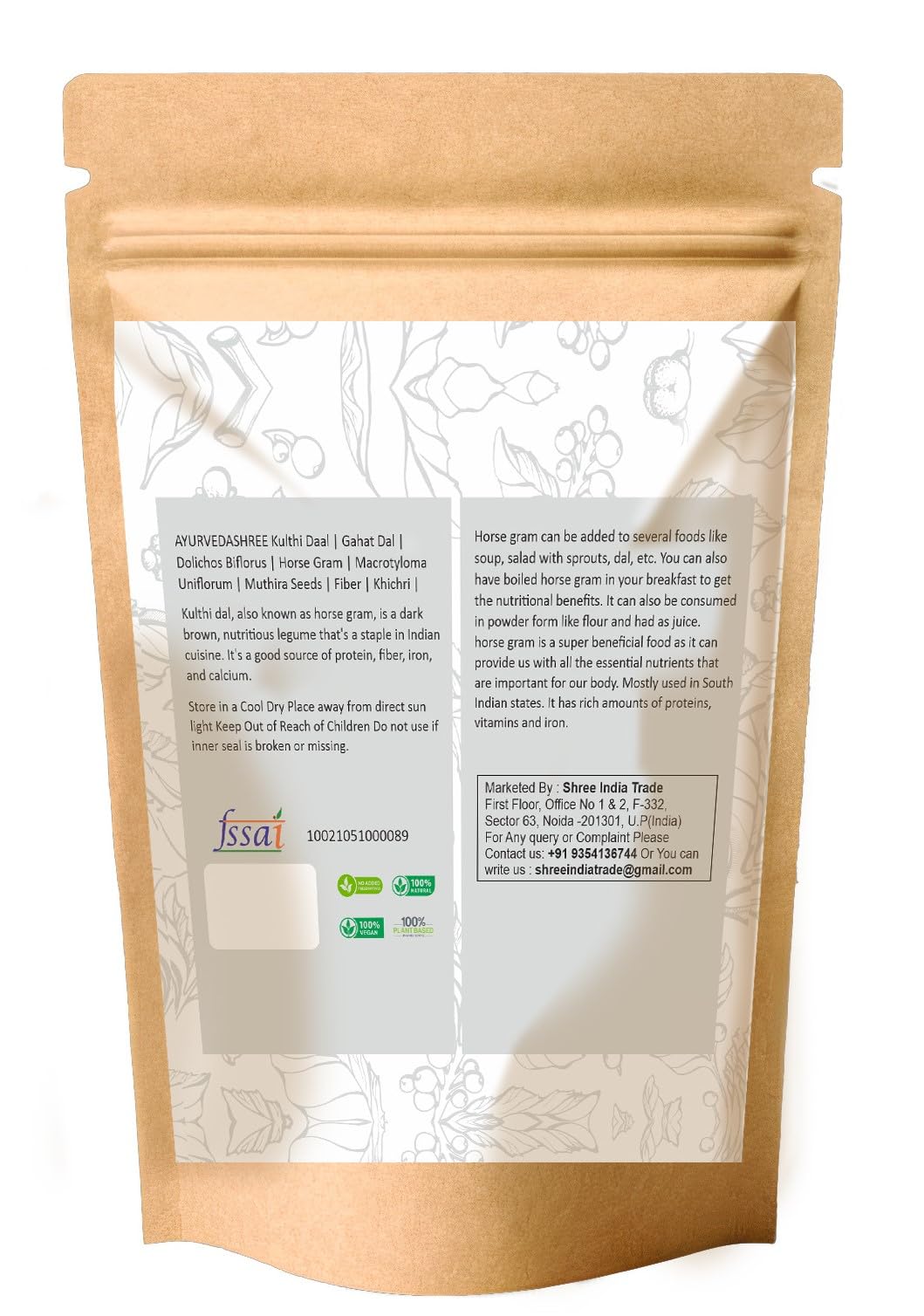 AYURVEDASHREE Kulthi Daal 50g | Gahat Dal | Horse Gram | High Fiber | 1.7 Ounce