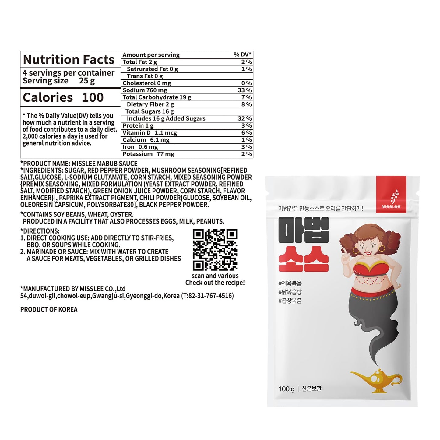 Misslee Mabub Sauce (2 Pack, 3.5 Oz Each), Korean Spicy Powder Mix For Stir-Fries, Bbq, Noodles, And Rice Dishes