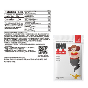 Misslee Mabub Sauce (2 Pack, 3.5 Oz Each), Korean Spicy Powder Mix For Stir-Fries, Bbq, Noodles, And Rice Dishes