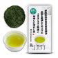 Otsuka Green Tea Co Kakegawa Deep Steam Sencha 100g - Award Winning Green Tea from Japan
