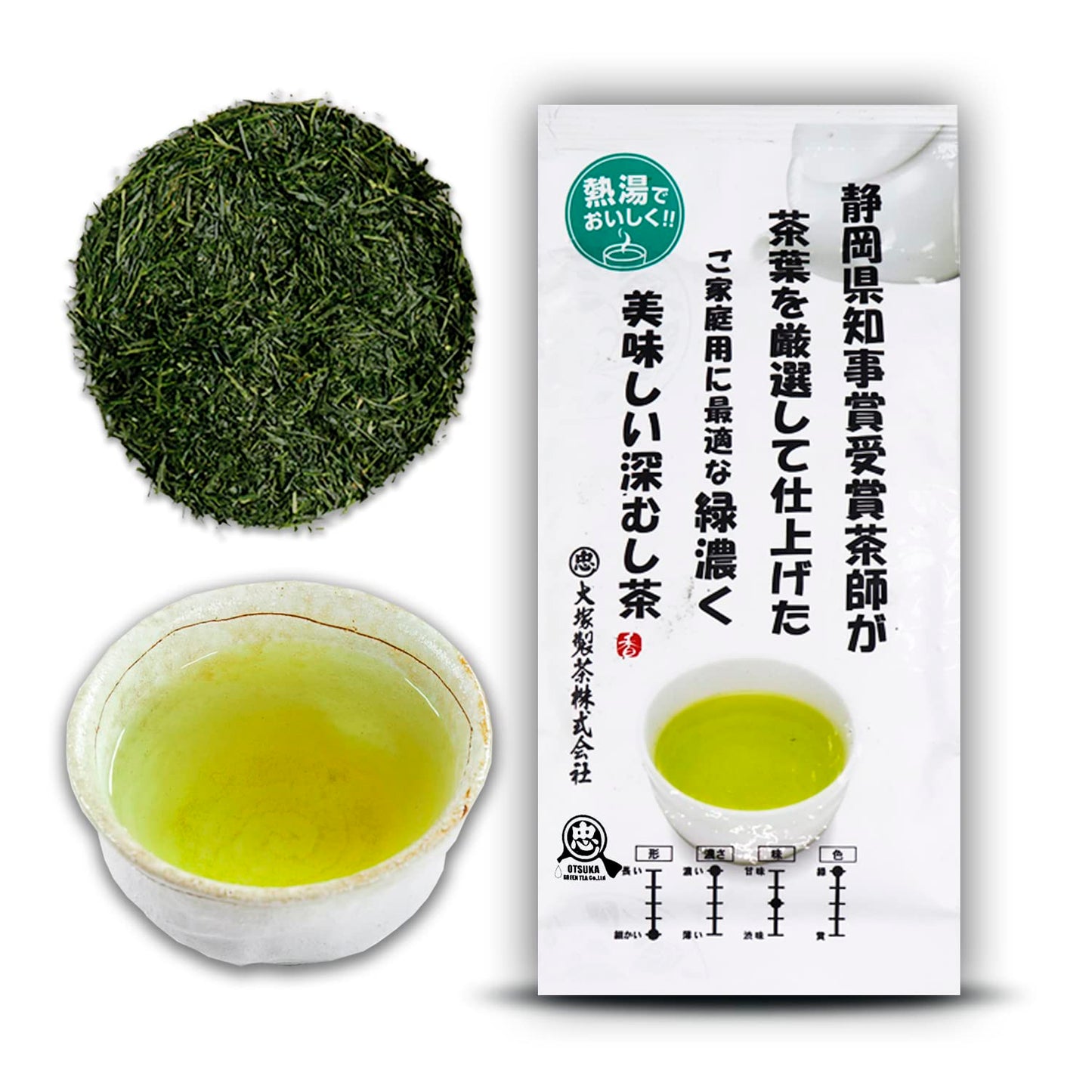 Otsuka Green Tea Co Kakegawa Deep Steam Sencha 100g - Award Winning Green Tea from Japan