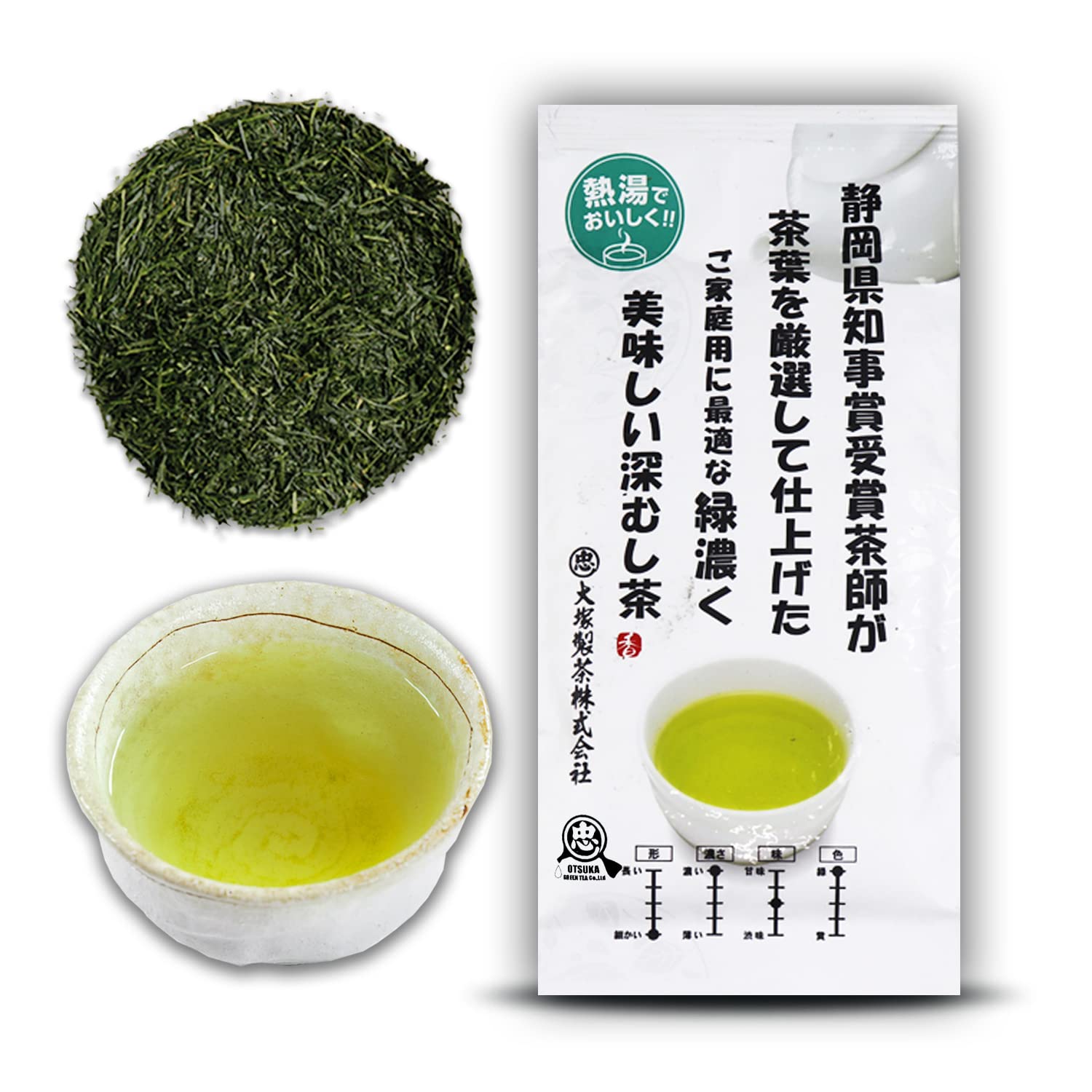 Otsuka Green Tea Co Kakegawa Deep Steam Sencha 100g - Award Winning Green Tea from Japan