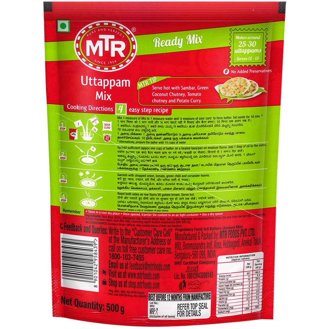 Mtr Uttappam Mix - Breakfast Mix | Quick Breakfast | Instant Ready To Cook Mix | Ready-To-Make South-Indian Breakfast | 500G