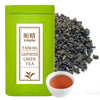 Xin Qing Organic Gunpowder Green Tea Gunpowder Loose Leaf Green Tea Organic Green Tea Green Tea Gunpowder Loose Green Tea Taiwan