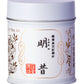 Ippodo Tea - Sayaka Matcha (40g) - For Usucha, Koicha and Lattes - Rich & Smooth - Kyoto Since 1717