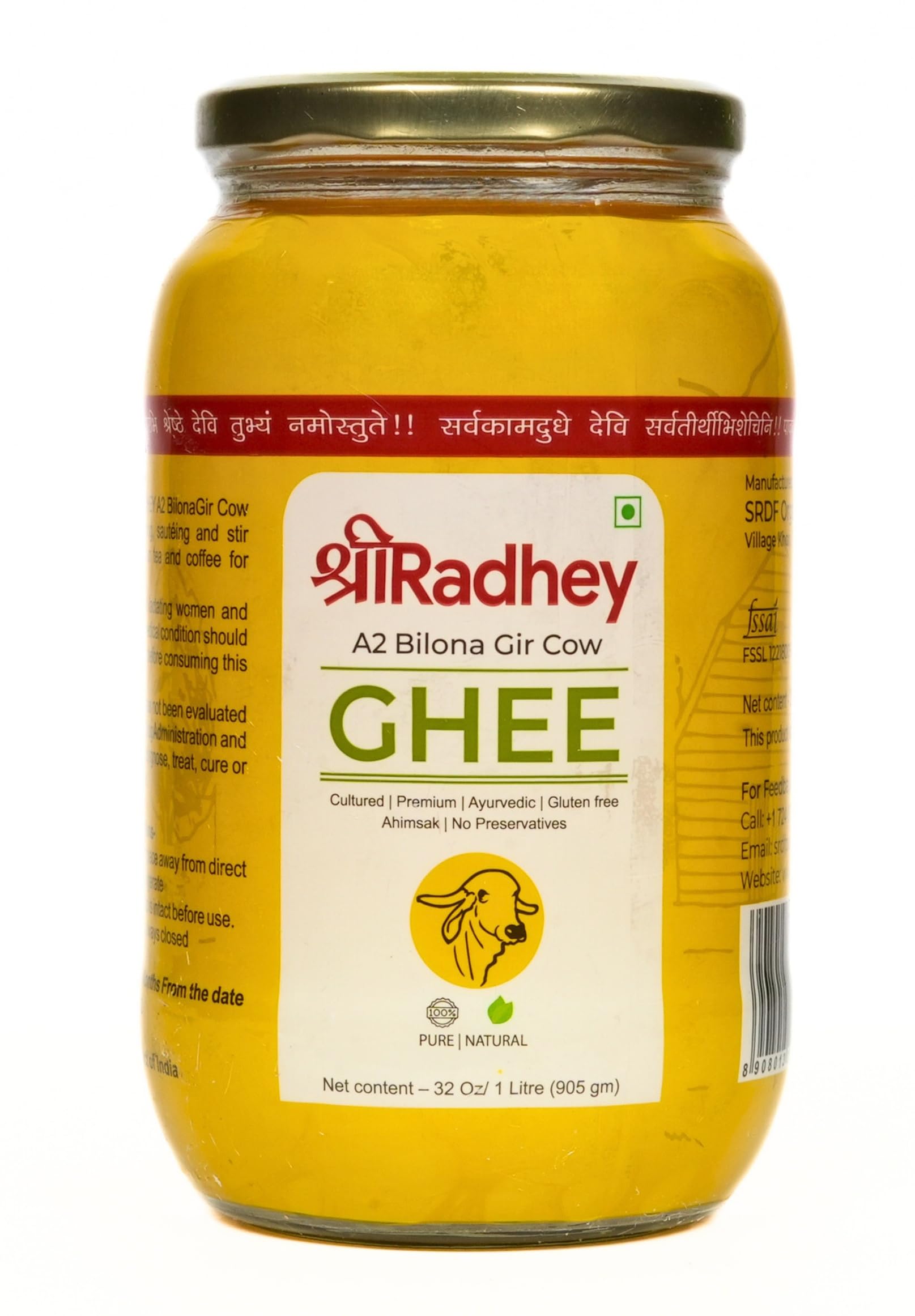 Shree Radhey A2 Bilona Gir Cow Ghee | 1 Litre | Traditional Bilona Method | Cultured | Premium | Immunity Booster | Pure | Natur