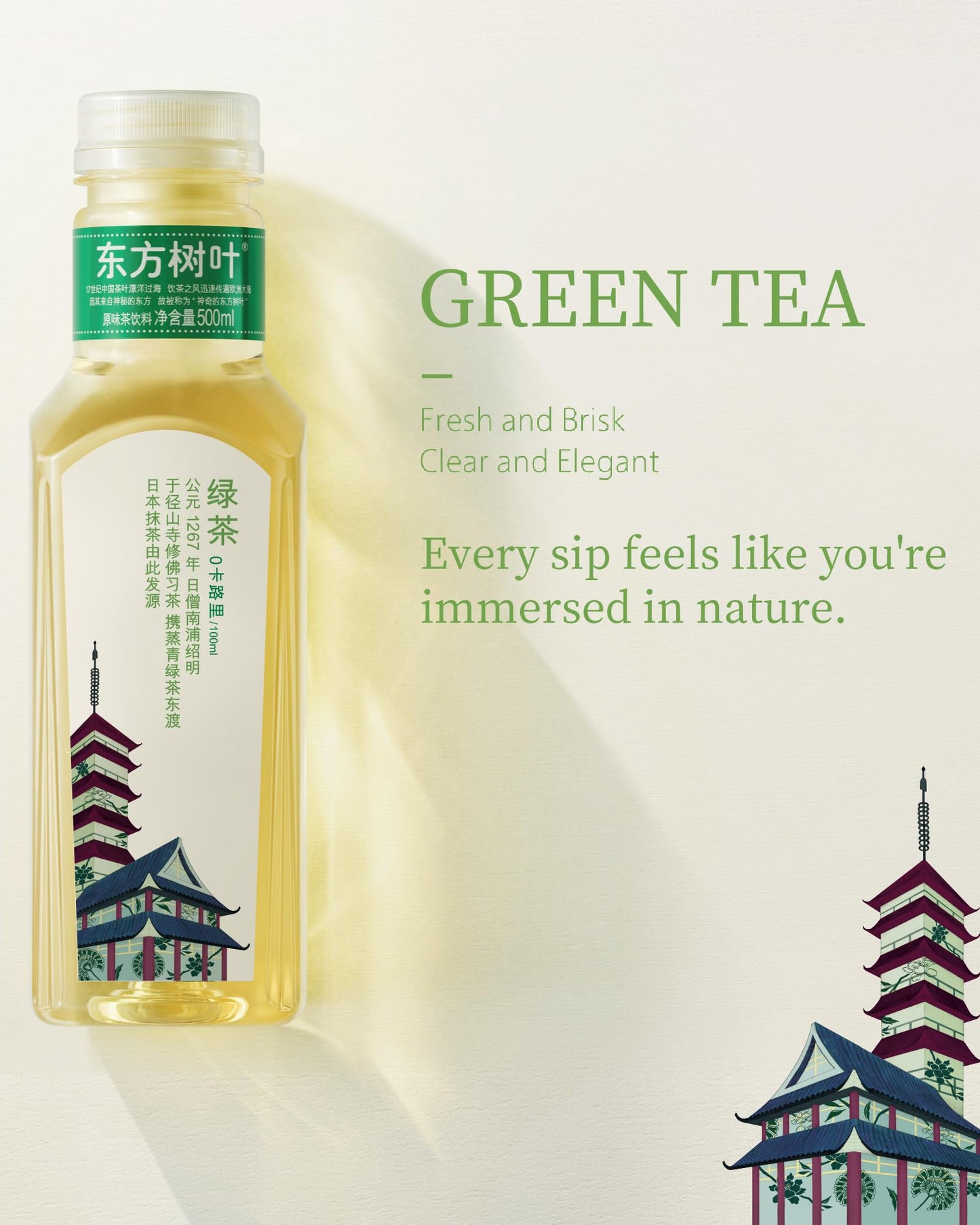 Oriental Leaf Unsweetened Iced Tea - Bottled Green Tea, 16.9 Fl Oz Bottles (Pack Of 15), Brewed Tea Drinks, Sugar Free, 0 Calori