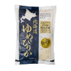 HOKKAIDO YUMEPIRIKA Extra Premium Japanese Short Grain Sticky Rice, 4.4 lbs, Ideal for Sushi and Onigiri