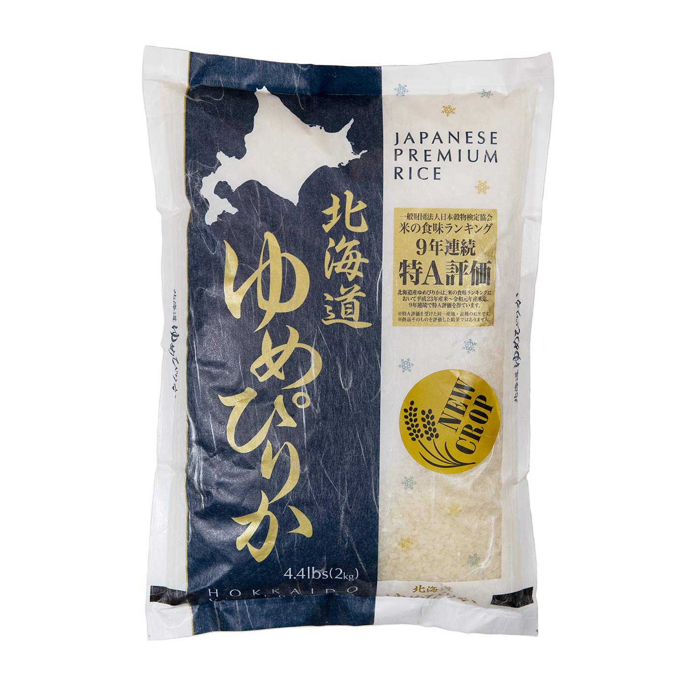 HOKKAIDO YUMEPIRIKA Extra Premium Japanese Short Grain Sticky Rice, 4.4 lbs, Ideal for Sushi and Onigiri