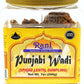 Rani Punjabi Wadi (Vadi) Lentil Spiced Flour Balls 7oz (200g) PET Jar ~ High Protein, All Natural | Vegan | No Colors | Indian O