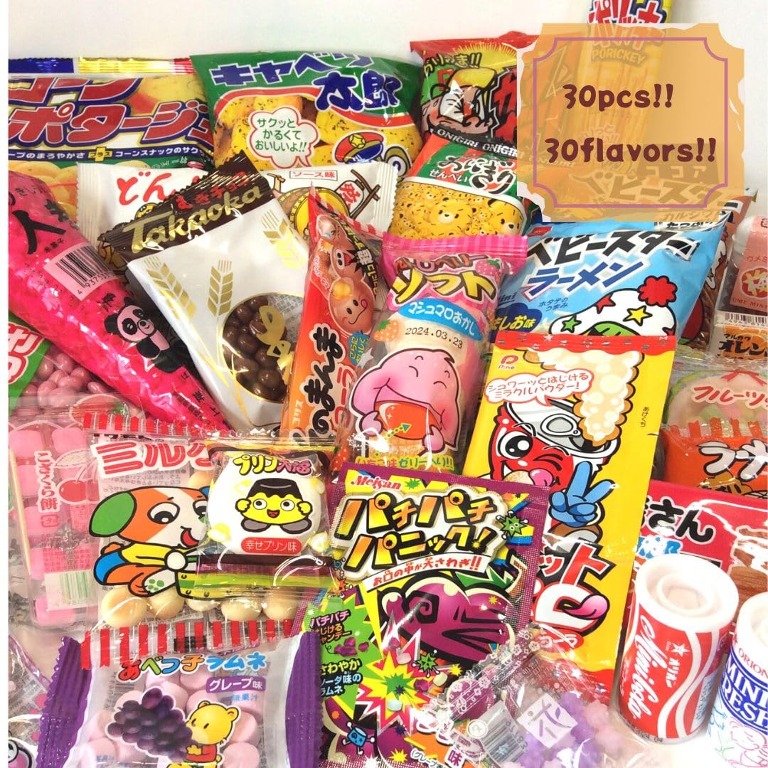 Beatcraft Japanese Dagashi Assortment Happy Set Pack (Medium)