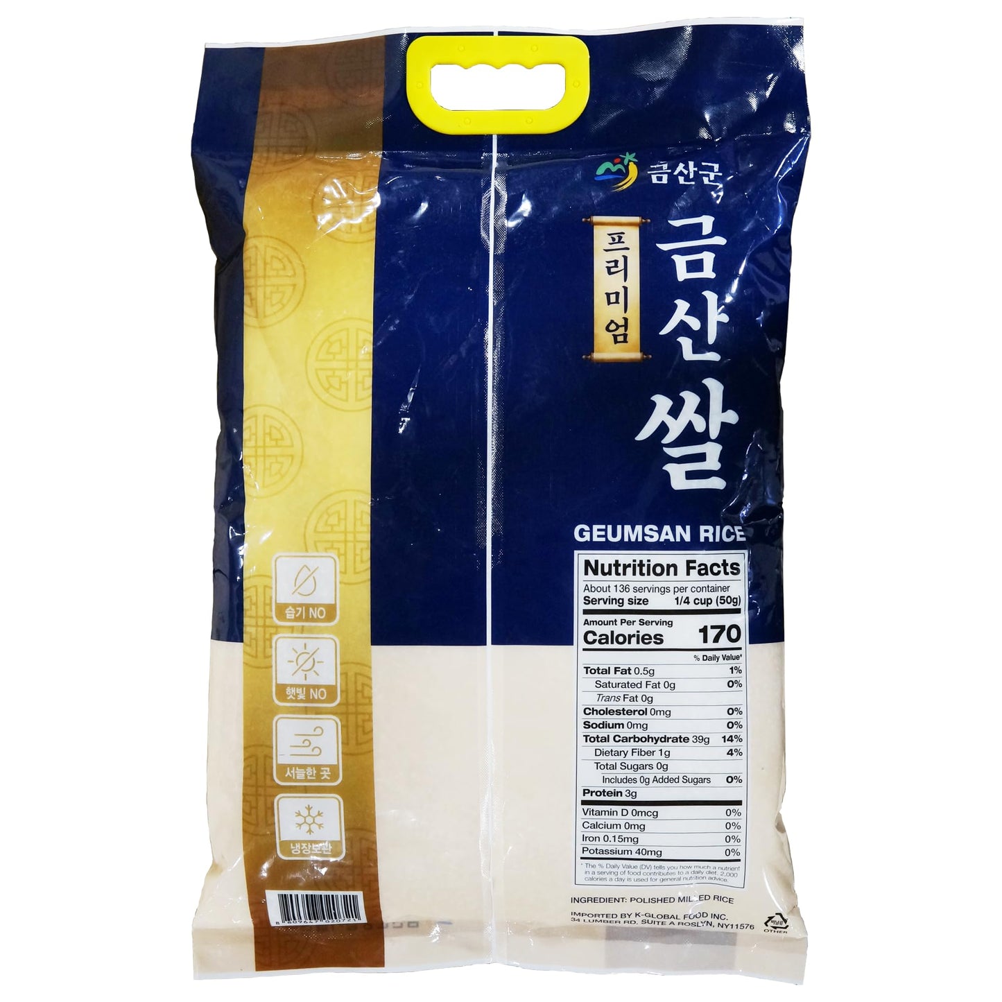 Geumsangoon -  Premium Korean White Rice, Product Of Korea 15Lbs