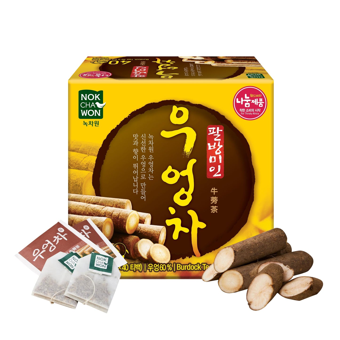 [Nokchawon] Burdock Root Tea, Burdock Tea, Pure Ingredient Herbal Tea from Korea, for Stocking Stuffers and White Elephant Gifts
