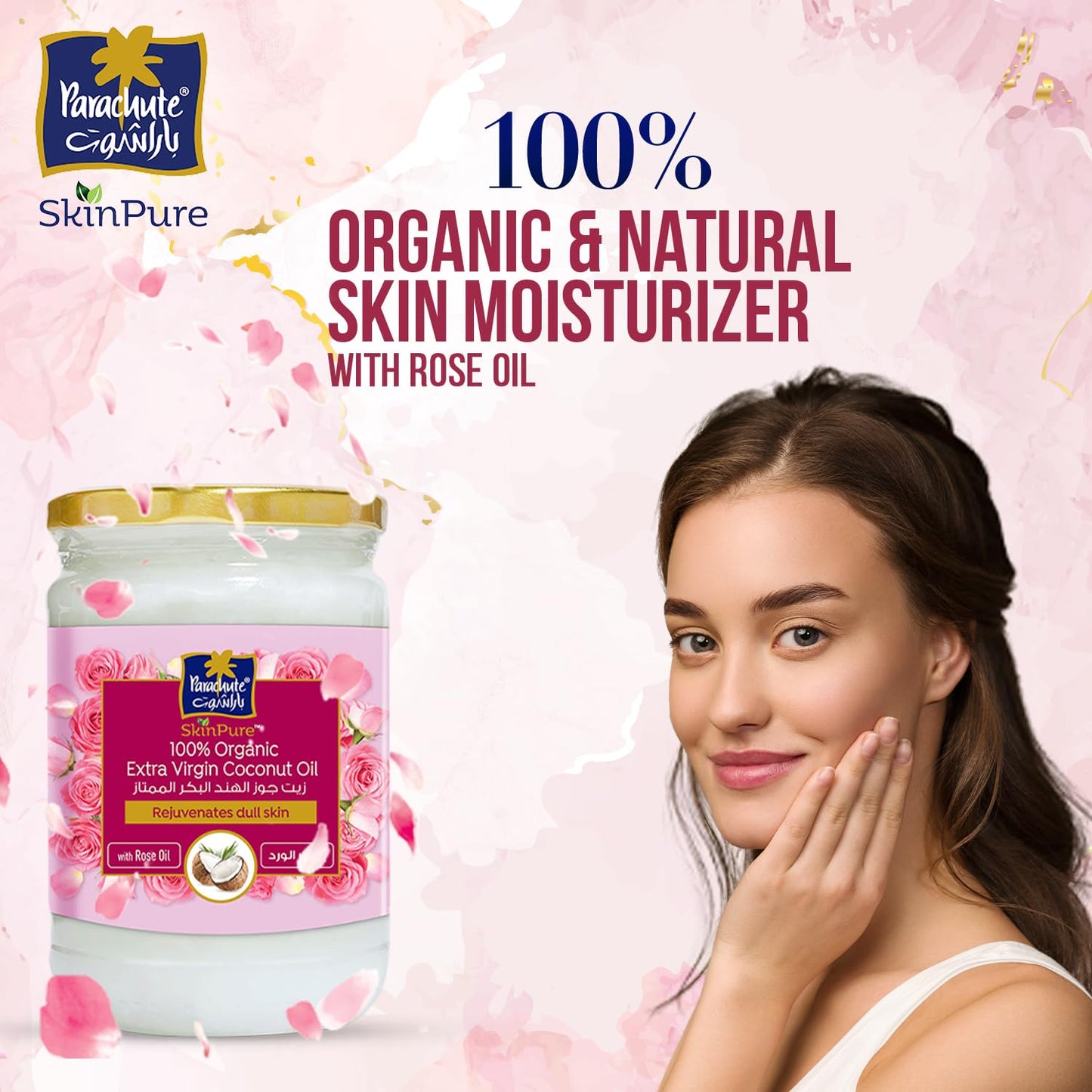 Parachute Advansed Skinpure 100% Organic Extra Virgin Coconut Oil With Rose Oil |Face & Body Oil Moisturizer |Boosts Collagen| C