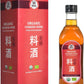 52USA Organic Shaoxing Rice Cooking Wine, 16.2 Fl Oz, Fermented Rice Wine for Asian Cooking
