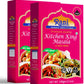 Rani Kitchen King Masala (20-Spice Curry blend) 3.5oz (100g) ~ All Natural | Vegan | No Colors | Gluten Friendly | NON-GMO | Ind